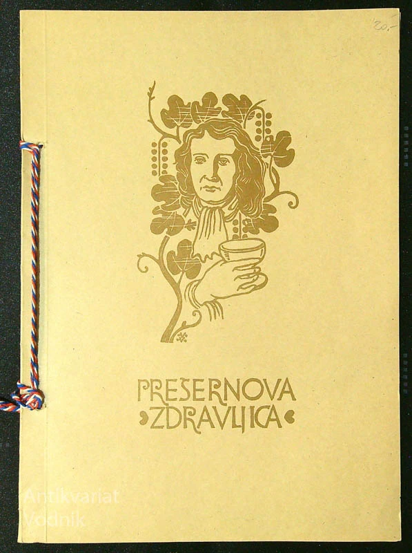 PREŠERNOVA ZDRAVLJICA