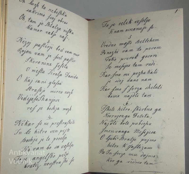 STARA PESMARICA, Faksimile neznanega avtorja