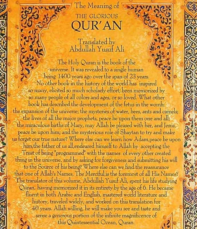 THE QUR’AN