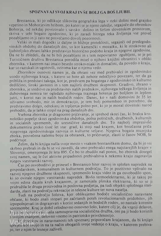 BRESTANICA