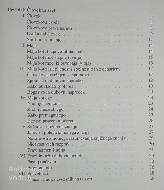 REKI, Šri Ramakrišna