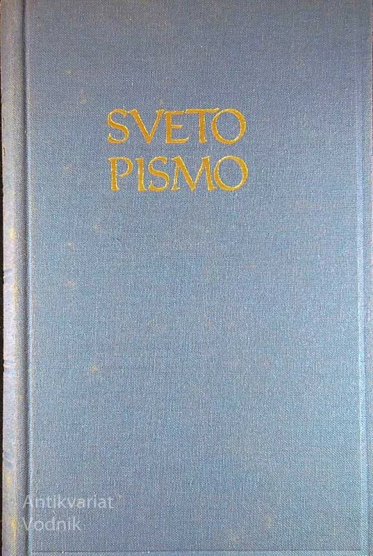 SVETO PISMO
