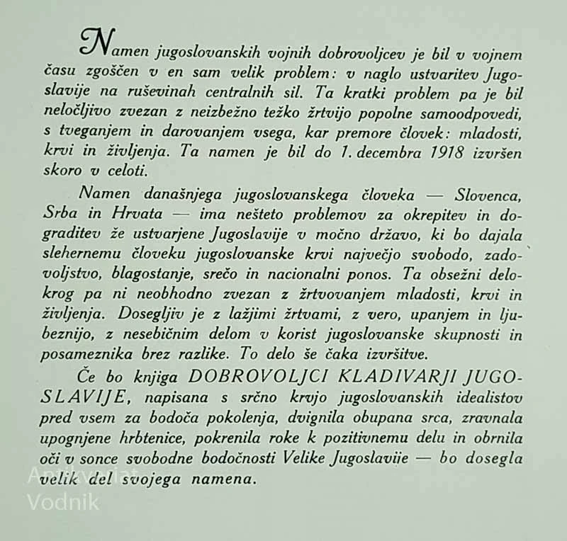 DOBROVOLJCI KLADIVARJI JUGOSLAVIJE 1912-1918