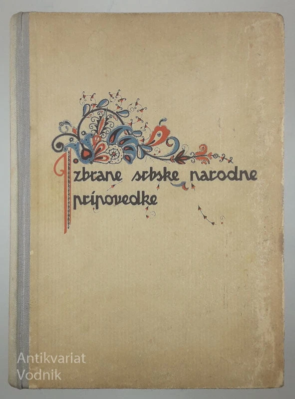 IZBRANE SRBSKE NARODNE PRIPOVEDKE
