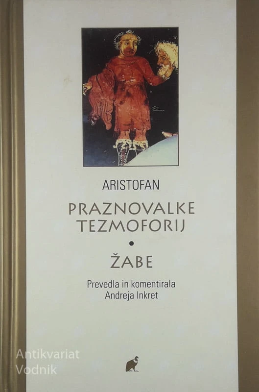 PRAZNOVALKE TEZMOFORIJ / ŽABE, Aristofan