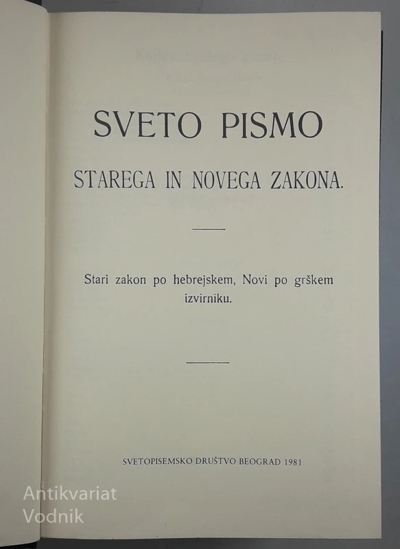 SVETO PISMO STAREGA IN NOVEGA ZAKONA