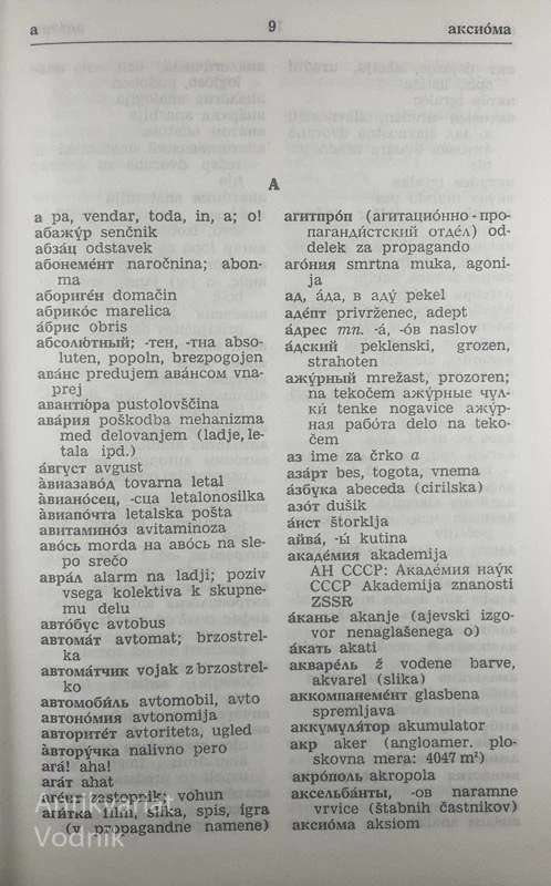 RUSKO – SLOVENSKI SLOVAR, F. Jakopin