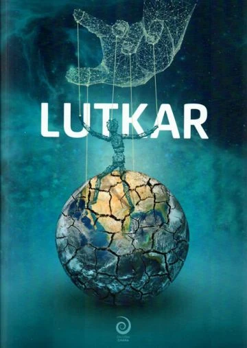 LUTKAR, Neimenovani avtor