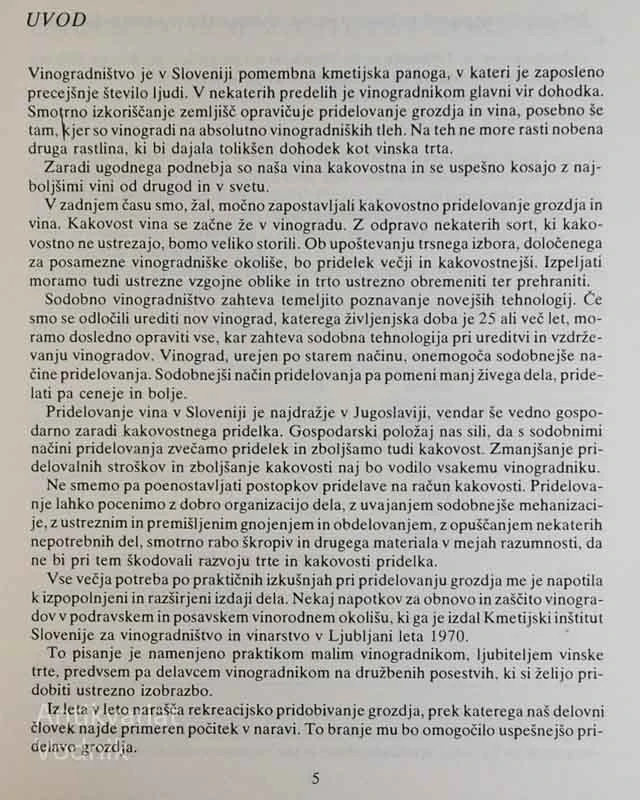 MALO PRAKTIČNO VINOGRADNIŠTVO, Ivan Skočir