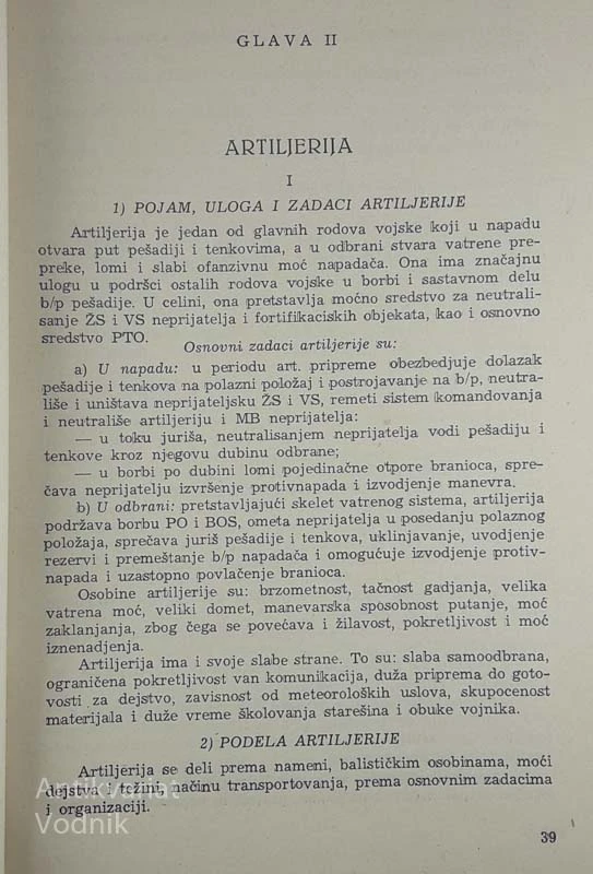 PRIRUČNIK REZERVNOG OFICIRA