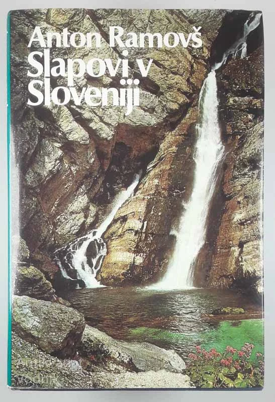 SLAPOVI V SLOVENIJI, Anton Ramovš