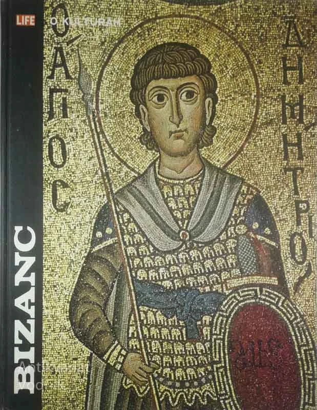 O KULTURAH; BIZANC, Philip Sherrard