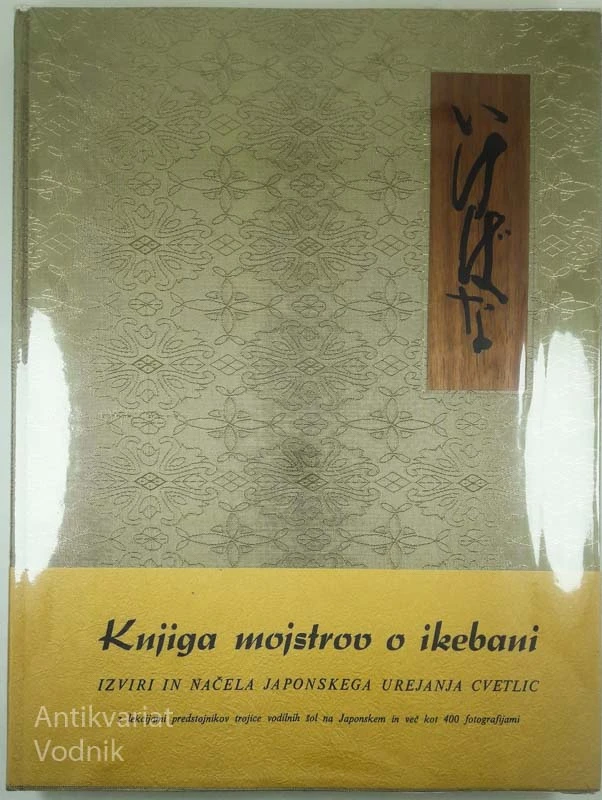 KNJIGA MOJSTROV O IKEBANI, več avtorjev