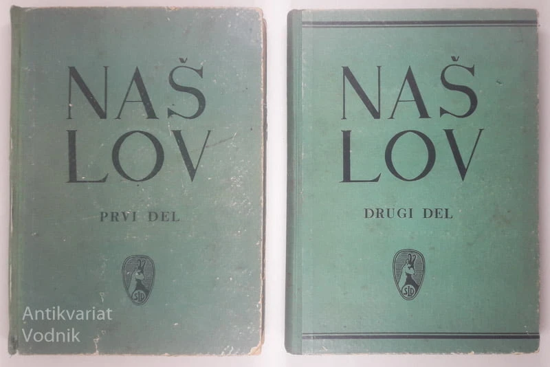 NAŠ LOV (1. IN 2. DEL), več avtorjev