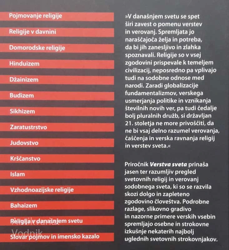 VERSTVA SVETA, več avtorjev