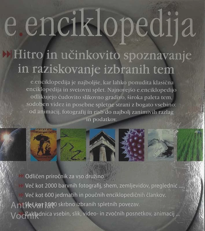 E.ENCIKLOPEDIJA