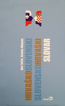 HRVAŠKO-SLOVENSKI IN SLOVENSKO-HRVAŠKI SLOVAR, Igor Kafol in Branka Mirjanić