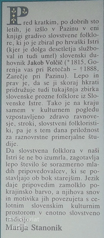 NOČ JE MOJA, DAN JE TVOJ, Marjan Tomšič