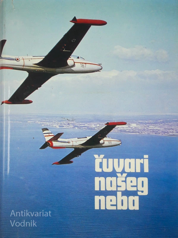 ČUVARI NAŠEG NEBA