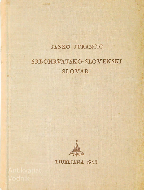 SRBOHRVATSKO-SLOVENSKI SLOVAR, Janko Jurančič