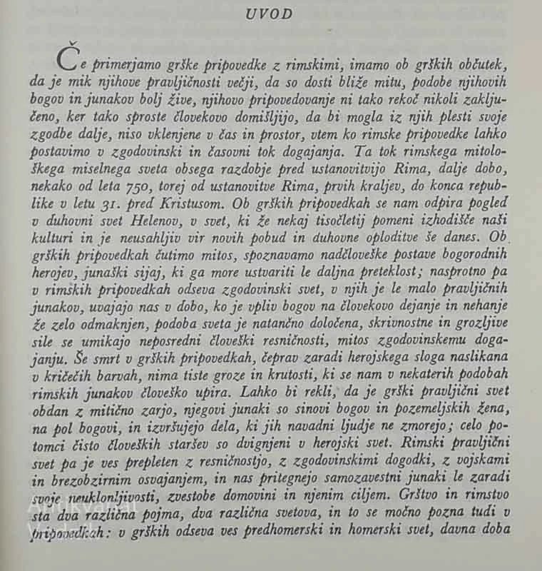 PRIPOVEDKE O RIMSKIH BOGOVIH IN JUNAKIH, Gustav Schalk