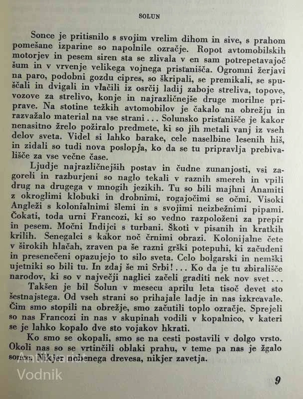 SRBSKA TRILOGIJA – kronika Srbije v svetovni vojni, Stevan J Jakovljević