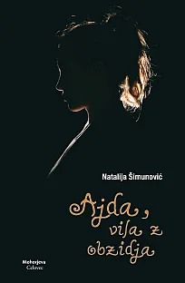 Ajda, vila z obzidja