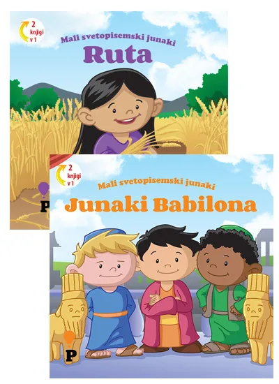 Junaki Babilona/ Ruta