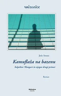 Kamuflaža na bazenu