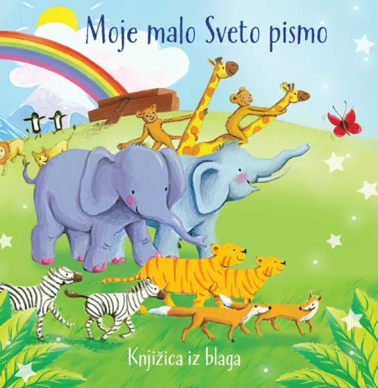Moje malo Sveto pismo (iz blaga)