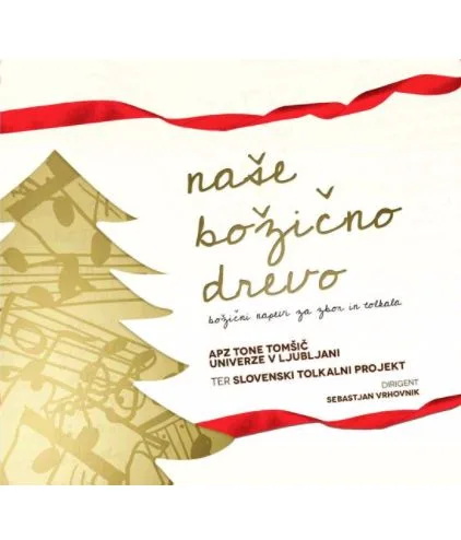Naše božično drevo (CD)