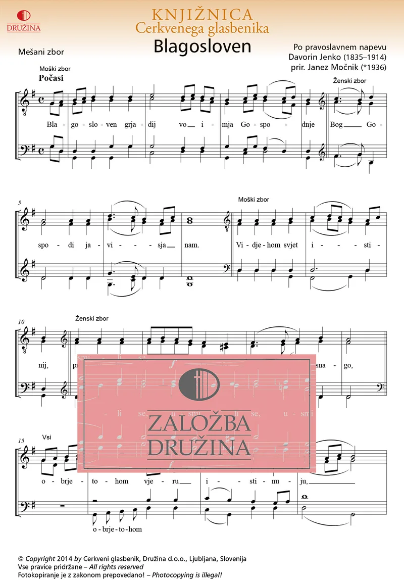 Note CG - Blagosloven (Jenko Davorin) 2014