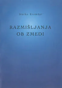 Razmišljanja ob zmedi