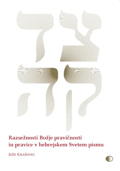 Razsežnosti Božje pravičnosti in pravice v hebrejskem Svetem pismu