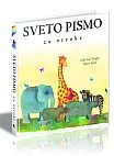Sveto pismo za otroke