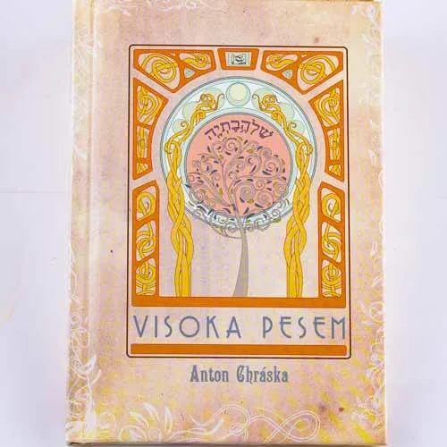 Visoka pesem
