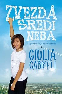 Zvezda sredi neba