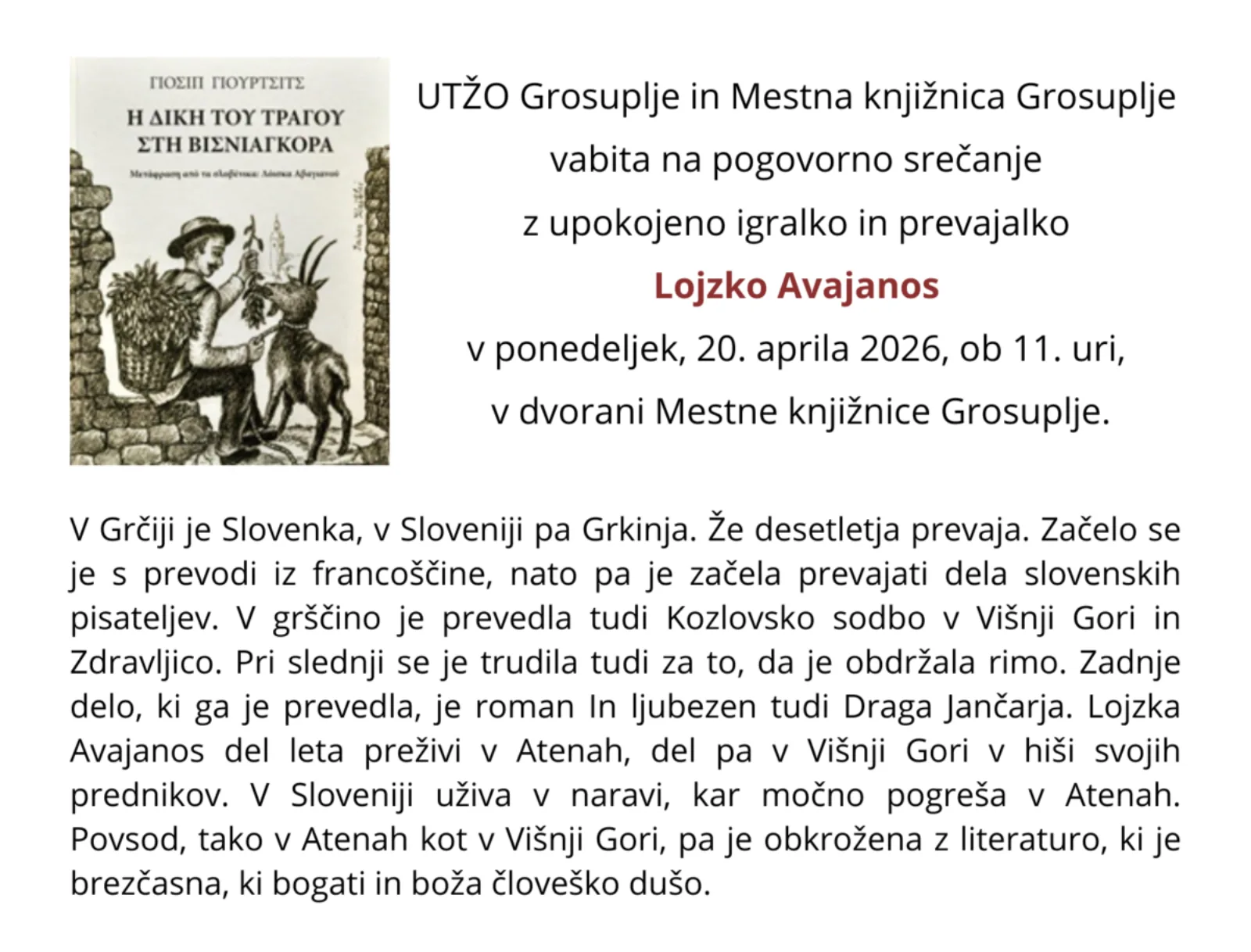Pogovorno srečanje z upokojeno igralko in prevajalko Lojzko Avajanos