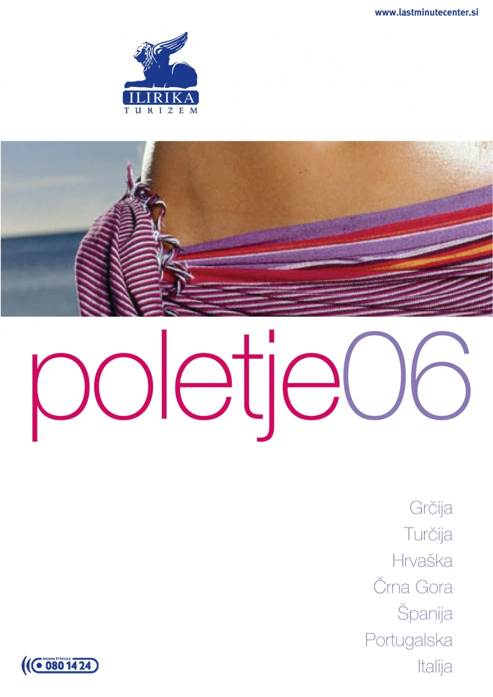Serija katalogov 2006 — 8