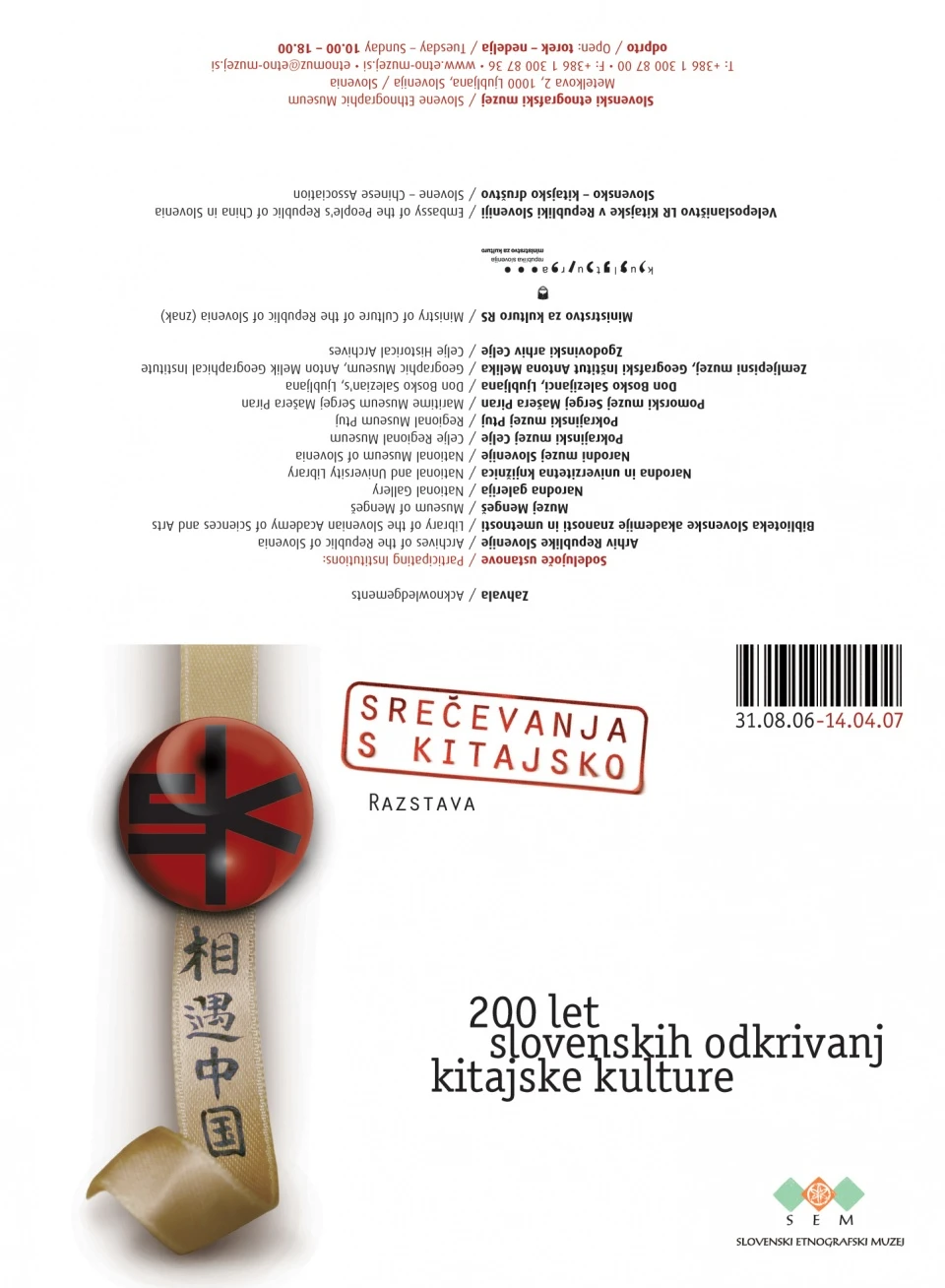 Srečevanja s Kitajsko — 5