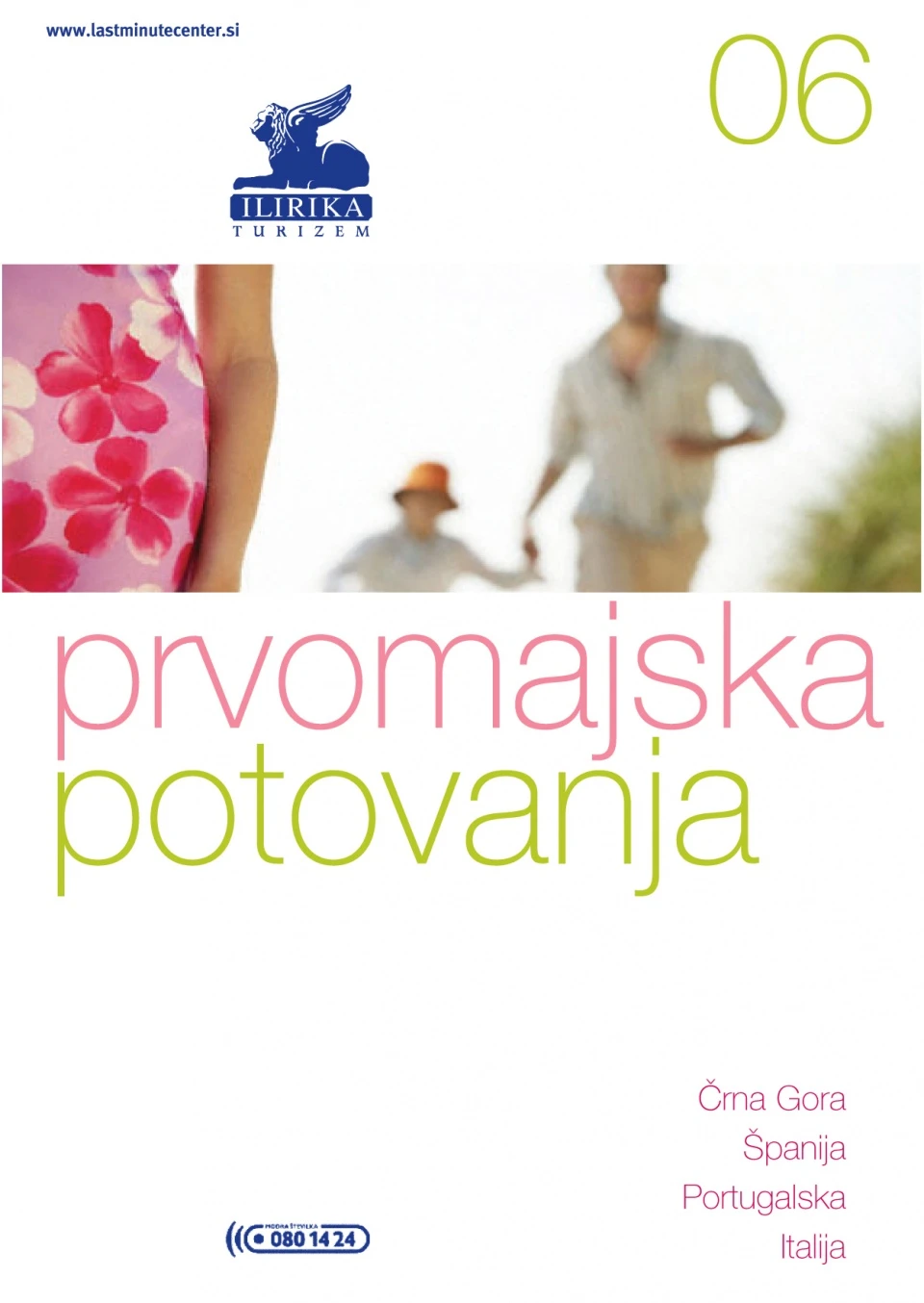 Serija katalogov 2006 — 9