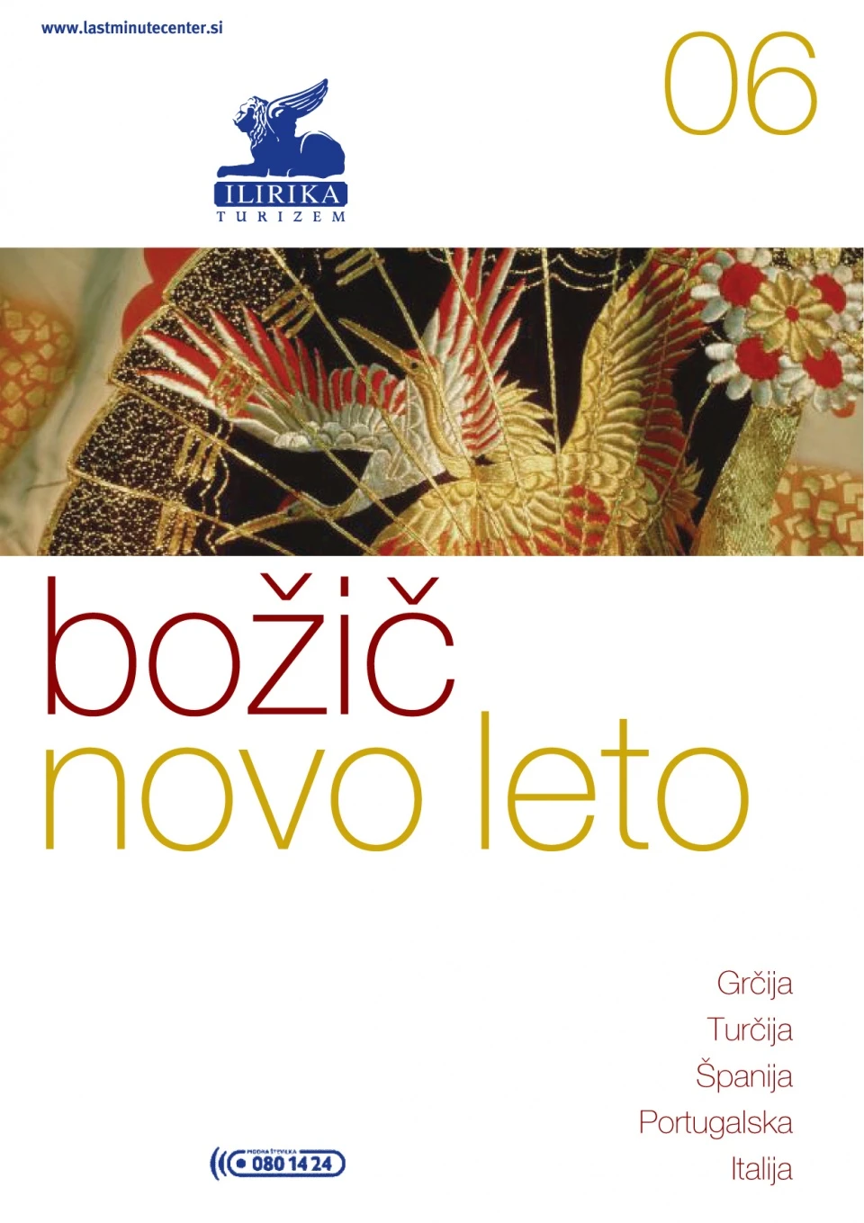 Serija katalogov 2006 — 4