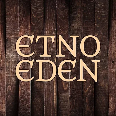 Etno Eden